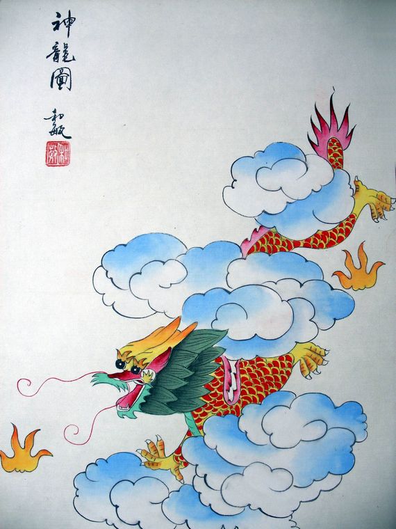 工筆畫神龍圖
